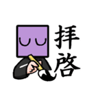 紫賽子頭（個別スタンプ：35）