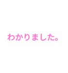 いつもより気持ちが伝わるスタンプ（個別スタンプ：4）