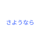 いつもより気持ちが伝わるスタンプ（個別スタンプ：15）