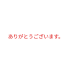 いつもより気持ちが伝わるスタンプ（個別スタンプ：16）