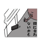 粘着質おじさん3（個別スタンプ：20）