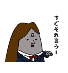 粘着質おじさん3（個別スタンプ：37）
