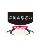 ぺんぎん先生のクラスルーム★ポップアップ（個別スタンプ：19）