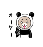 パンダになりたいクマの便利スタンプ（個別スタンプ：5）