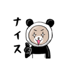 パンダになりたいクマの便利スタンプ（個別スタンプ：8）