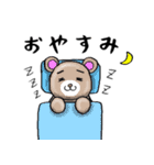 パンダになりたいクマの便利スタンプ（個別スタンプ：40）