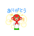 赤い人です。（個別スタンプ：2）