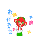 赤い人です。（個別スタンプ：3）