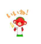 赤い人です。（個別スタンプ：7）