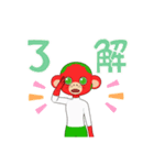 赤い人です。（個別スタンプ：9）
