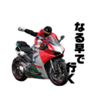 おバイクぶんぶん！！（ネタ）（個別スタンプ：1）