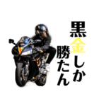 おバイクぶんぶん！！（ネタ）（個別スタンプ：6）