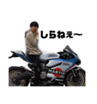 おバイクぶんぶん！！（ネタ）（個別スタンプ：26）