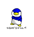 ペンギンのペン次郎スタンプ（個別スタンプ：26）