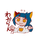 猫宮三姉妹2（個別スタンプ：14）