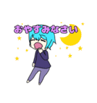 魔境の四男の日常（個別スタンプ：3）