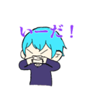 魔境の四男の日常（個別スタンプ：13）