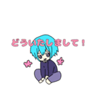 魔境の四男の日常（個別スタンプ：19）