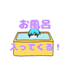 魔境の四男の日常（個別スタンプ：21）