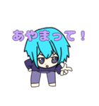 魔境の四男の日常（個別スタンプ：34）