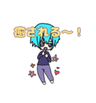 魔境の四男の日常（個別スタンプ：40）