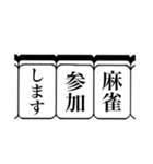 多趣味の大人シンプル（個別スタンプ：2）