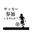 多趣味の大人シンプル（個別スタンプ：12）