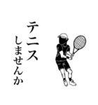 多趣味の大人シンプル（個別スタンプ：16）