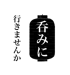 多趣味の大人シンプル（個別スタンプ：32）