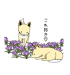 花と狐（個別スタンプ：2）