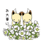 花と狐（個別スタンプ：7）