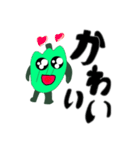 ピーマンぼうや2nd（個別スタンプ：1）
