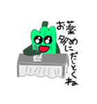 ピーマンぼうや2nd（個別スタンプ：5）