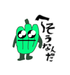 ピーマンぼうや2nd（個別スタンプ：9）