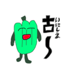 ピーマンぼうや2nd（個別スタンプ：14）