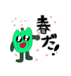 ピーマンぼうや2nd（個別スタンプ：16）