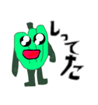 ピーマンぼうや2nd（個別スタンプ：20）