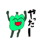 ピーマンぼうや2nd（個別スタンプ：21）