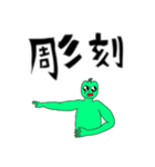 ピーマンぼうや2nd（個別スタンプ：25）