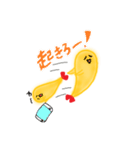 可愛いエビフライ（個別スタンプ：2）