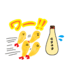 可愛いエビフライ（個別スタンプ：4）