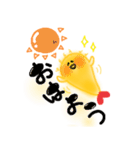 可愛いエビフライ（個別スタンプ：8）