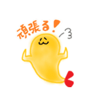 可愛いエビフライ（個別スタンプ：9）