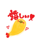 可愛いエビフライ（個別スタンプ：10）