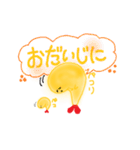 可愛いエビフライ（個別スタンプ：17）