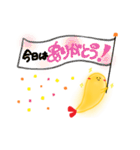 可愛いエビフライ（個別スタンプ：19）