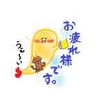 可愛いエビフライ（個別スタンプ：22）