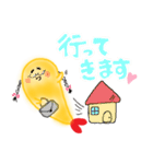 可愛いエビフライ（個別スタンプ：30）