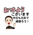 長文(修正版)（個別スタンプ：1）
