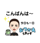 長文(修正版)（個別スタンプ：3）